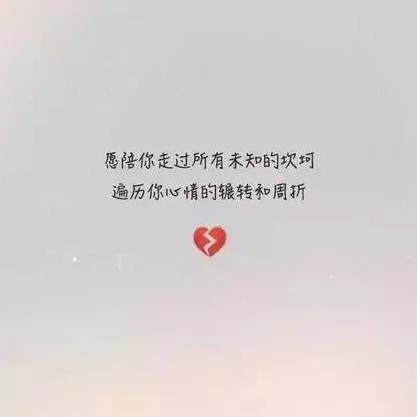 伤感•多情自古伤离别