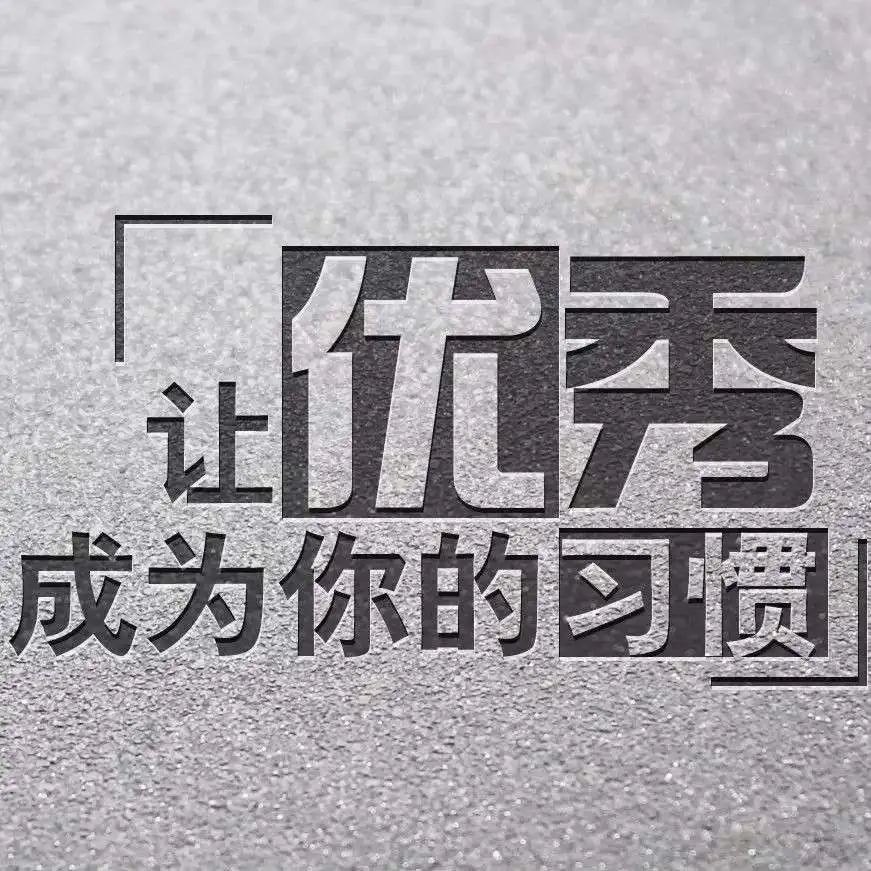 学习•纸上得来终觉浅