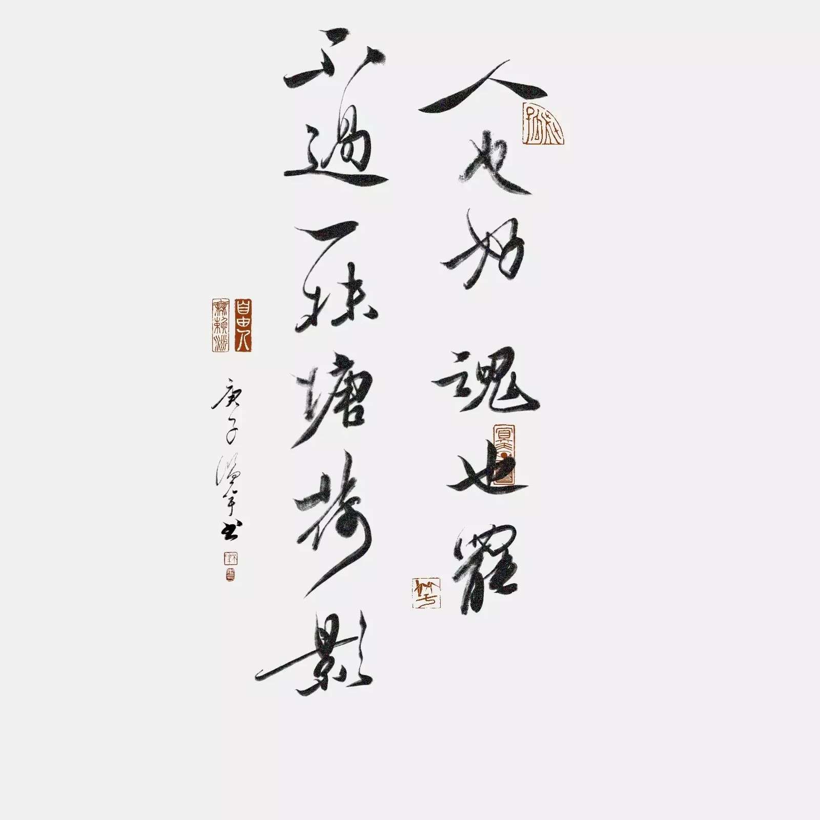 诗词，