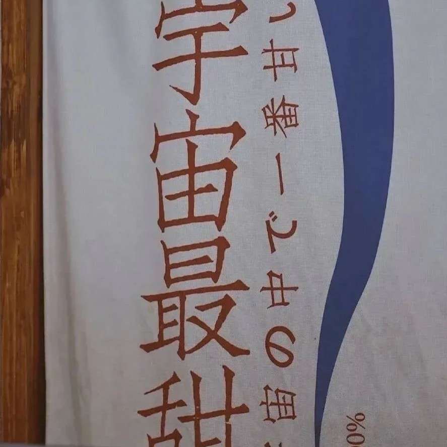 句子