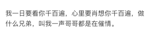 原耽是我一生所爱不弃之物