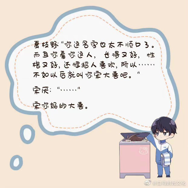 别和我装穷