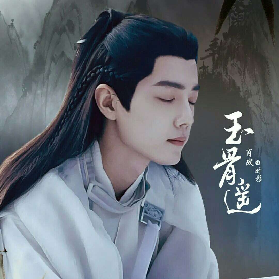 追星文案