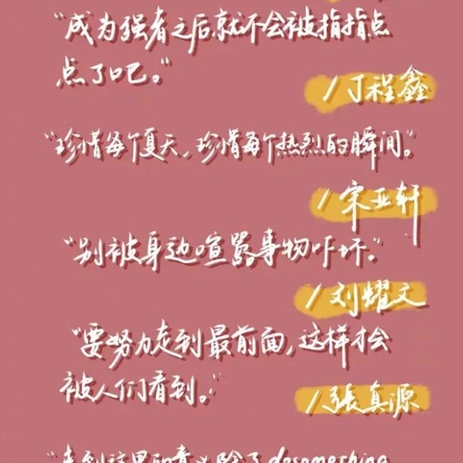 学习