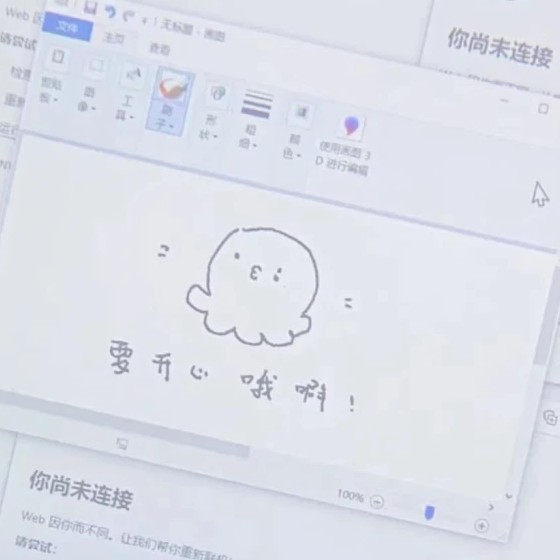 2023跨年文案