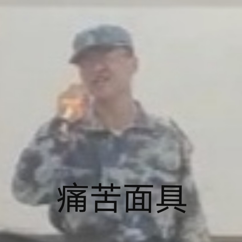 励志