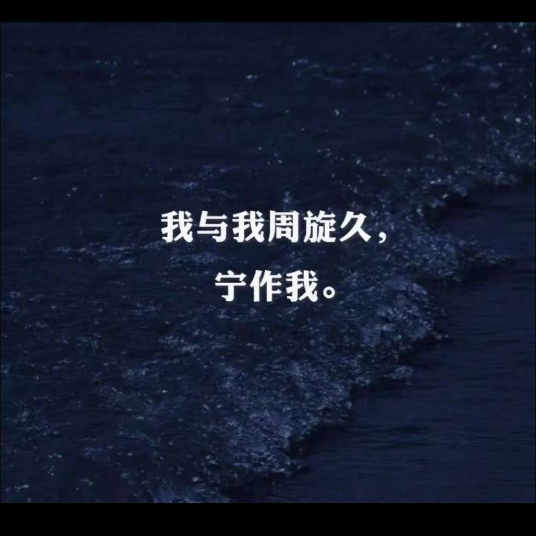 风信子
