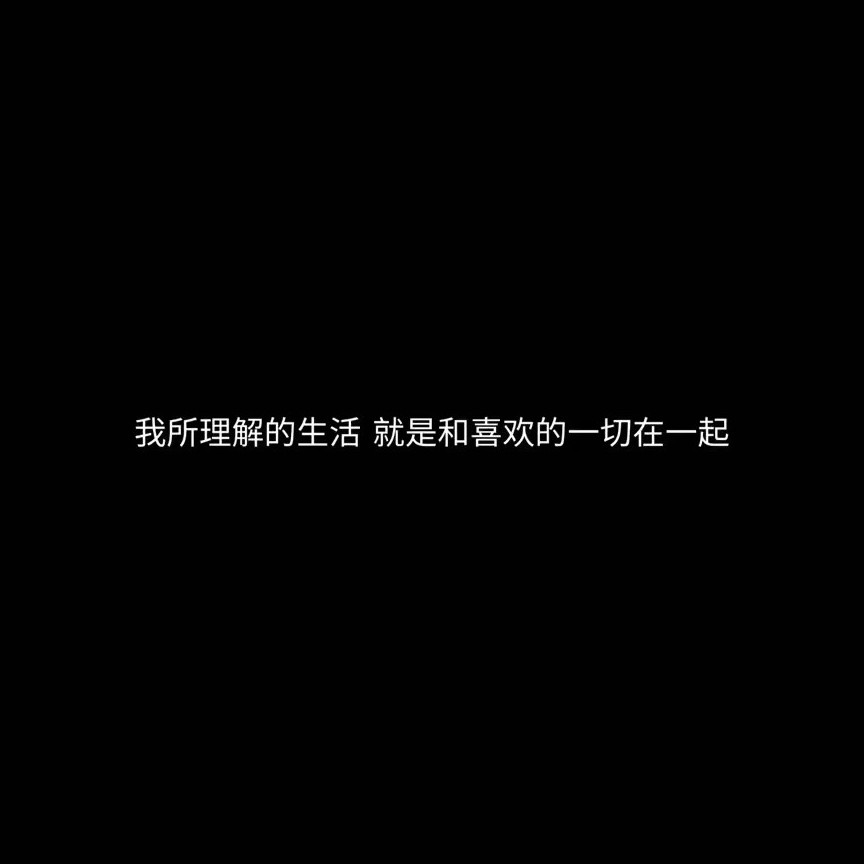 杂