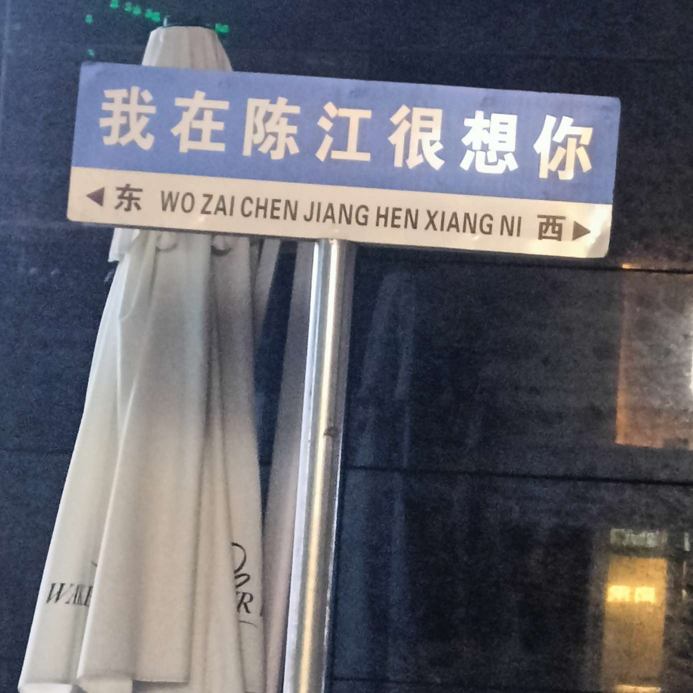 江沂笙的专辑