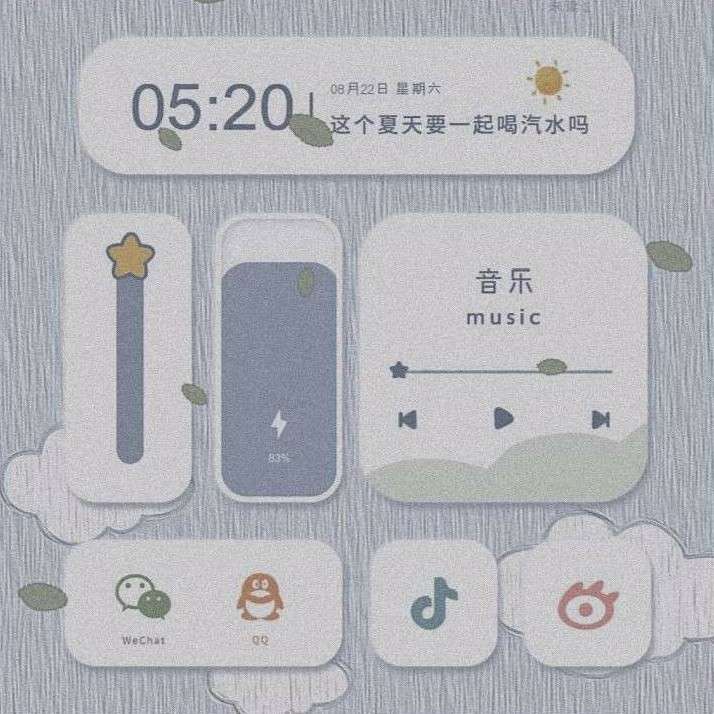 适合夏天的文字