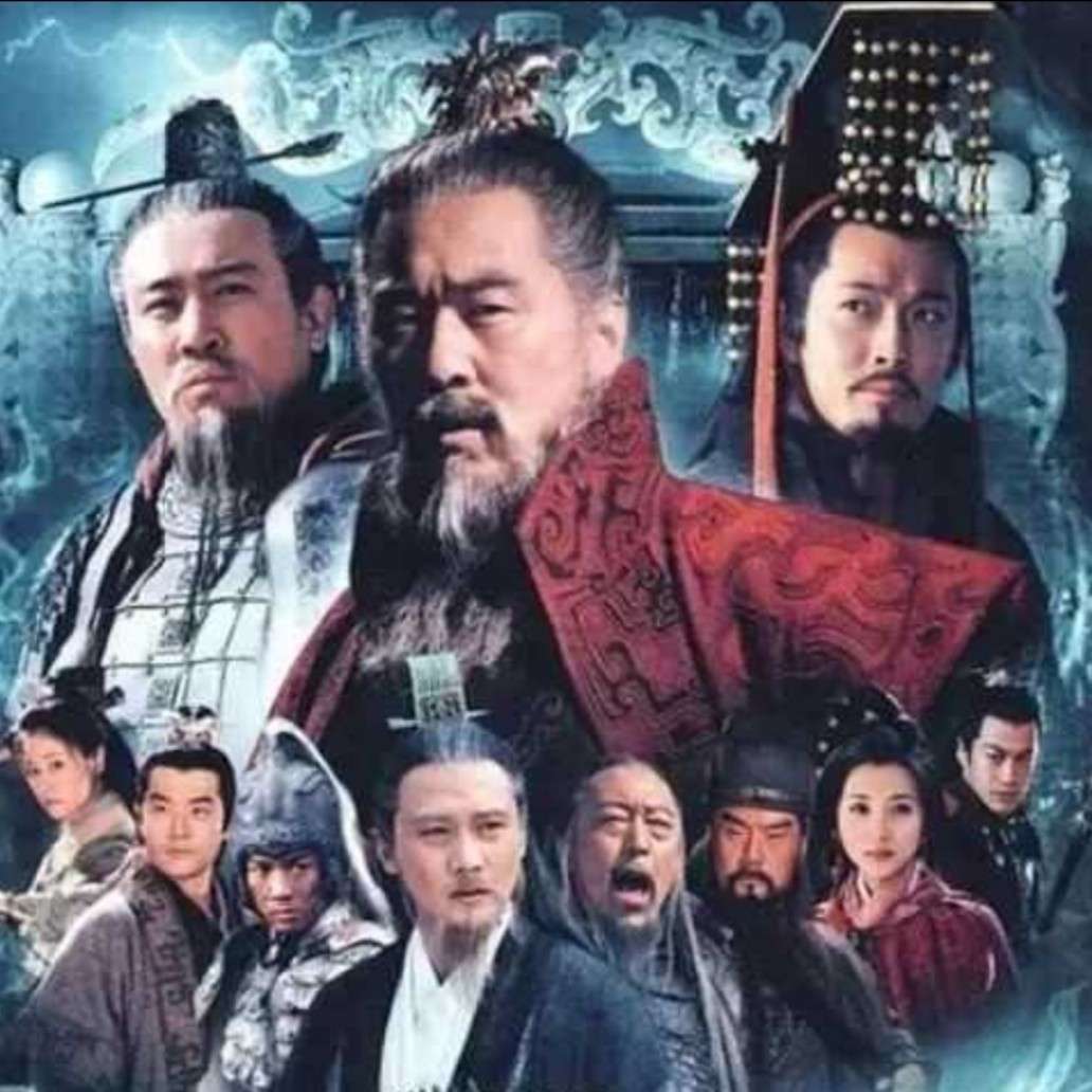 新三国
