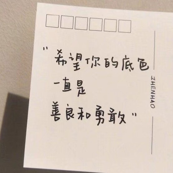 我要的的专辑