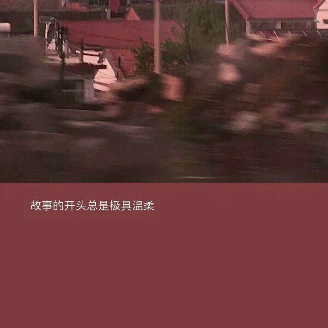 行止晚
