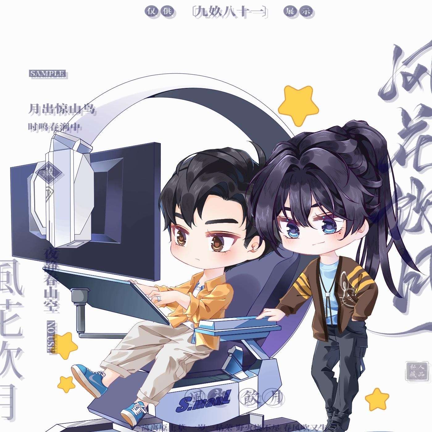 小说