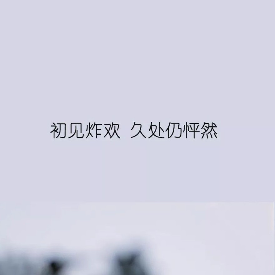 浪漫