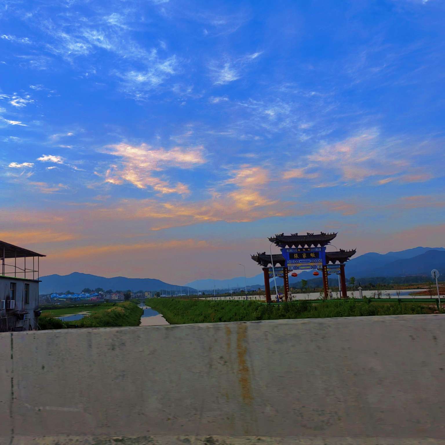 风景