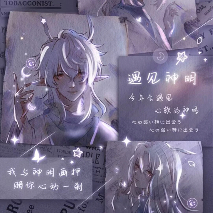 遗憾
