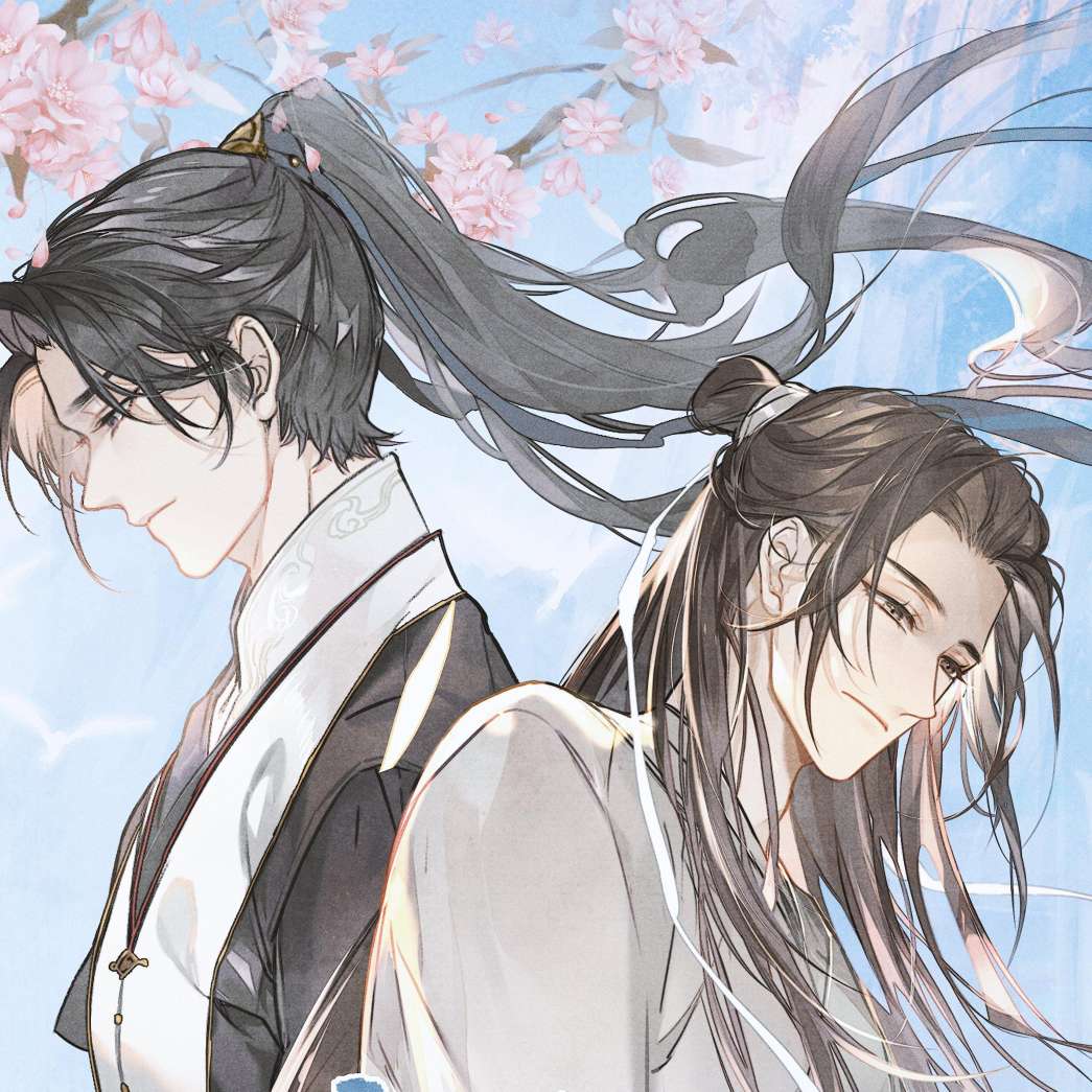 《二哈和他的白猫师尊》