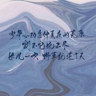望仔是添的