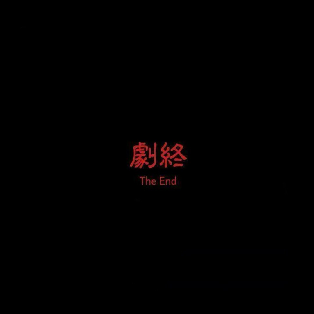 陆