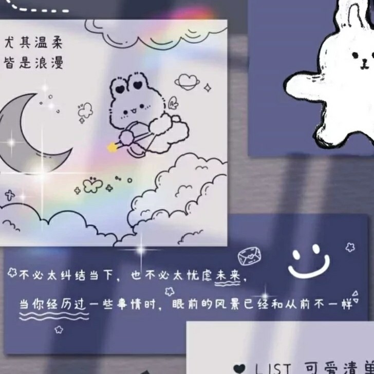 励志文案