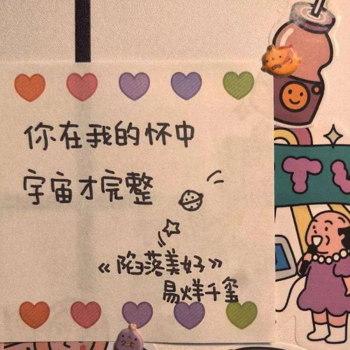 很棒的哦