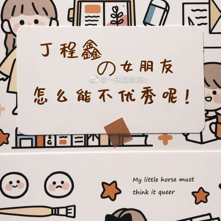 宝藏男孩