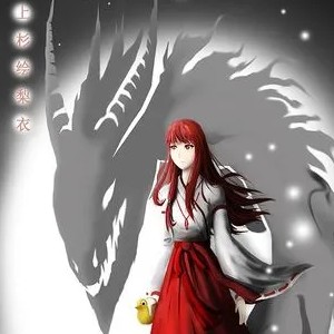 遗憾从未缺席