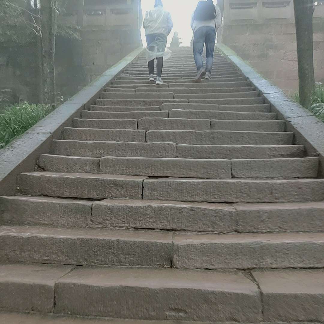 远行