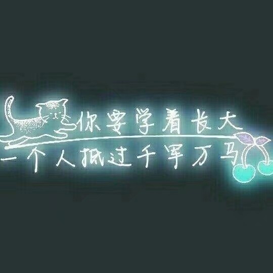 寡欢的专辑