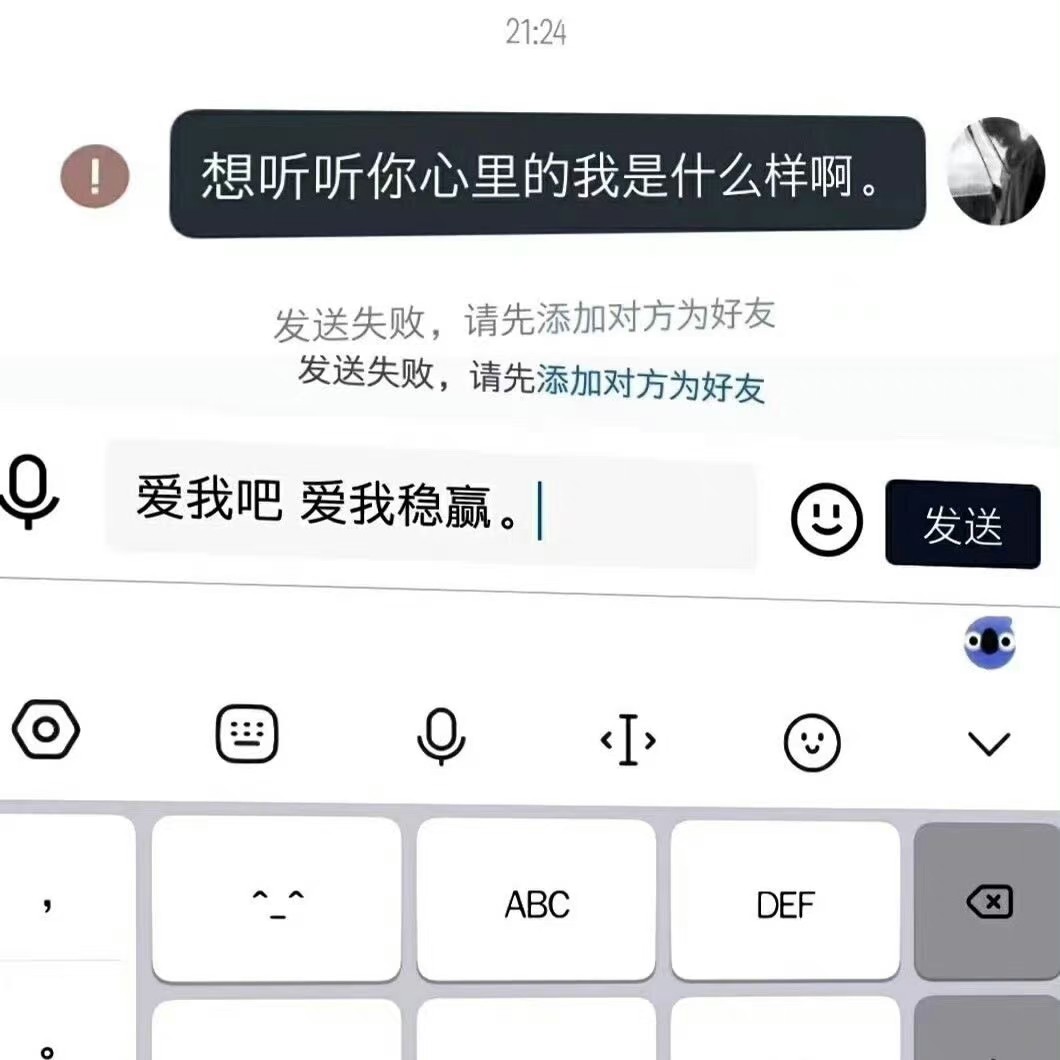 放下吧