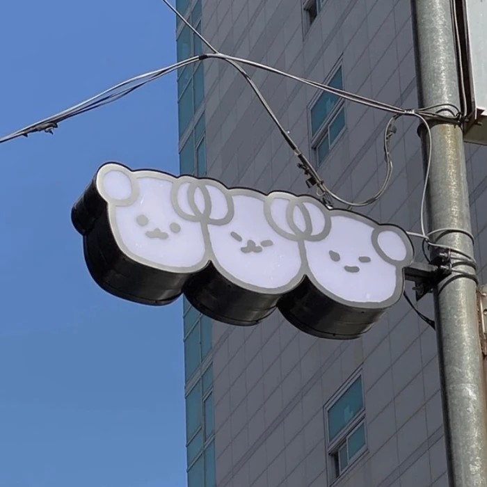文案