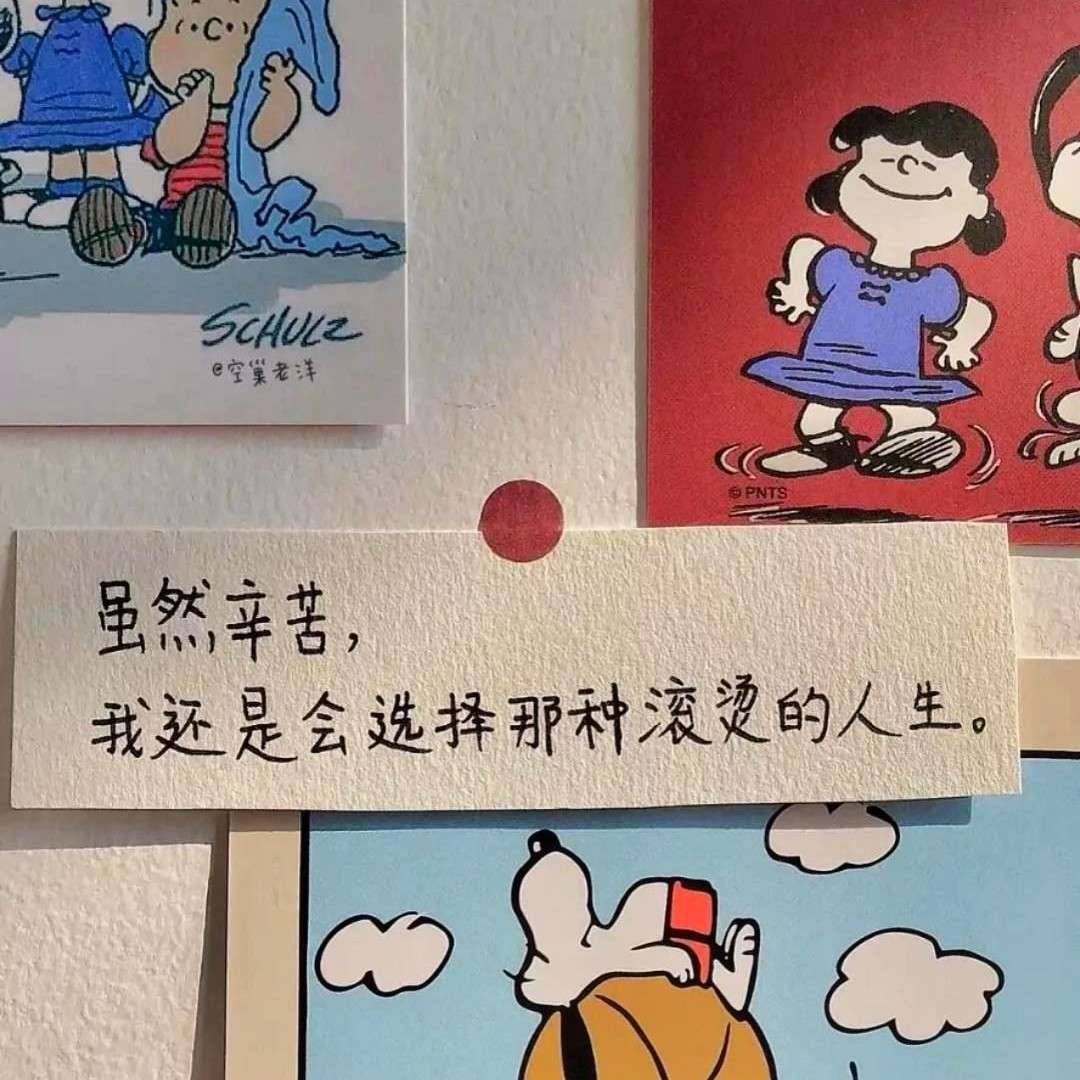 逗