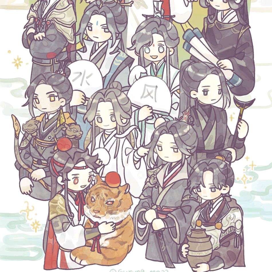 天官赐福（其他人）