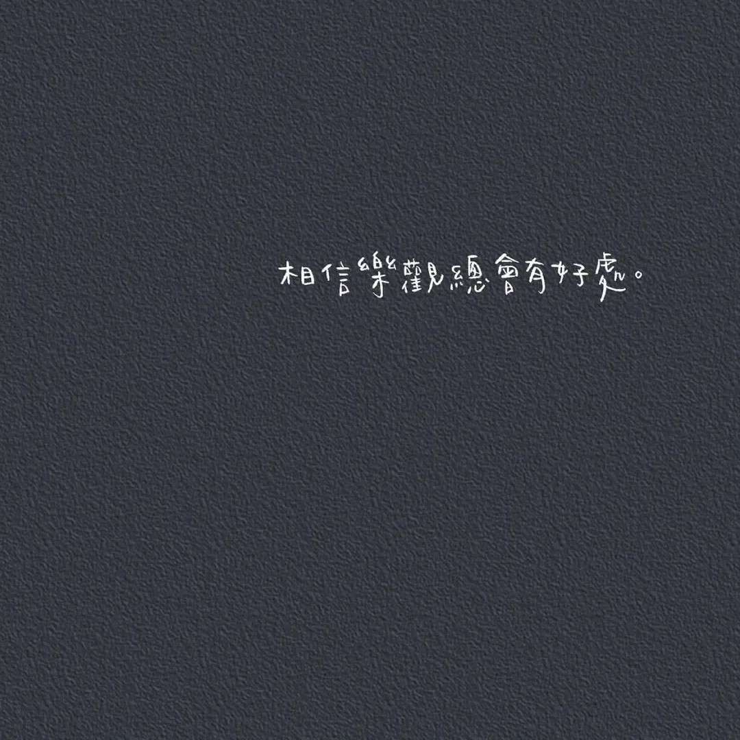 花花yu的专辑