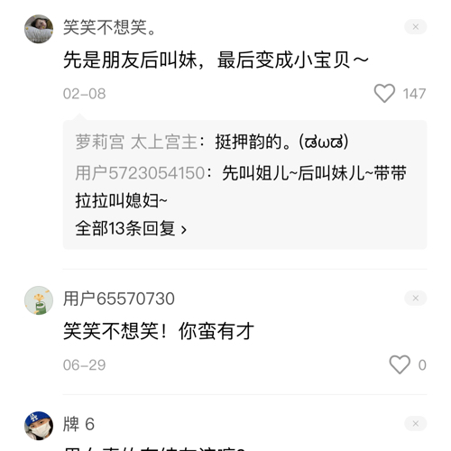 饿嗯哼的专辑