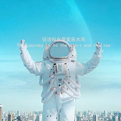 温柔至极