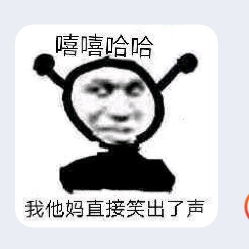 嘿