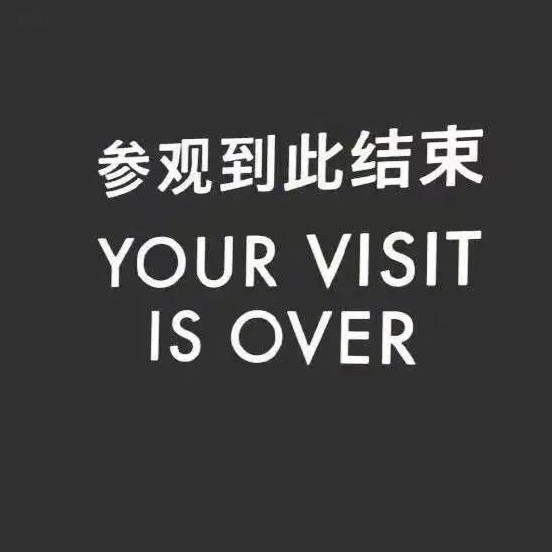 月光宝盒