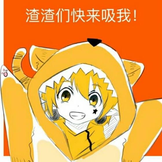 嘉德罗斯小队