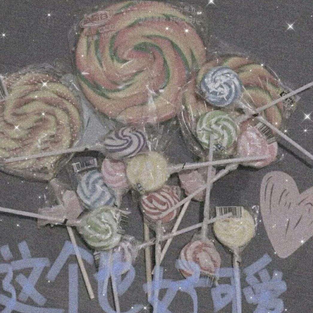 永远有糖
