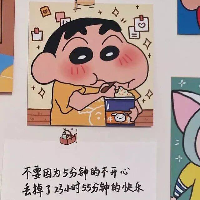 眼泪很咸