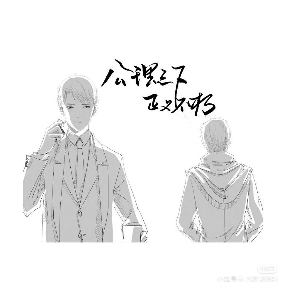 一级律师