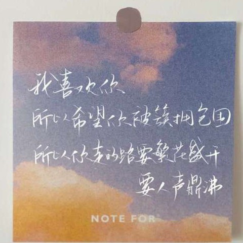 原耽语录