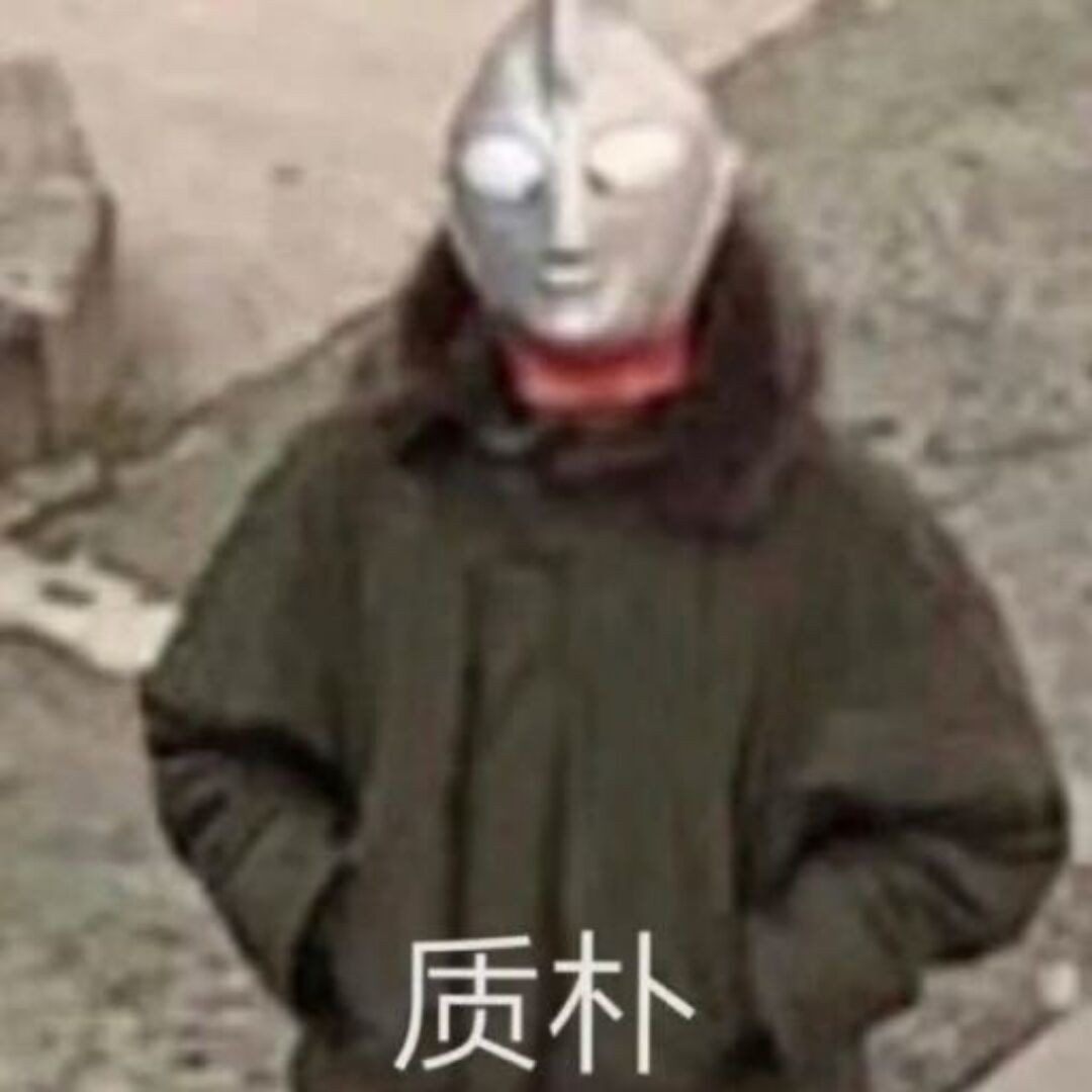 德云社
