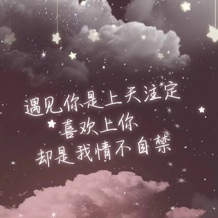 情感