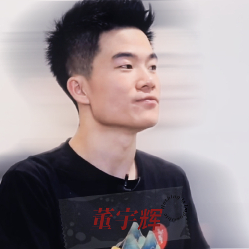 董宇辉直播间金句
