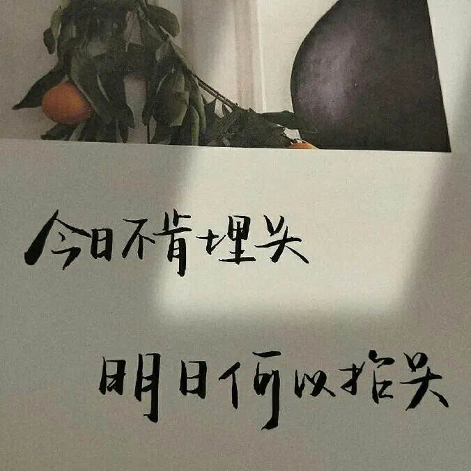 学习