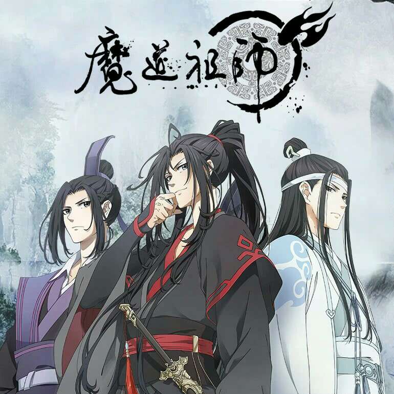 魔道阿令