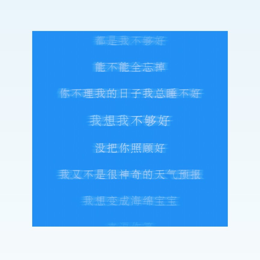 句子